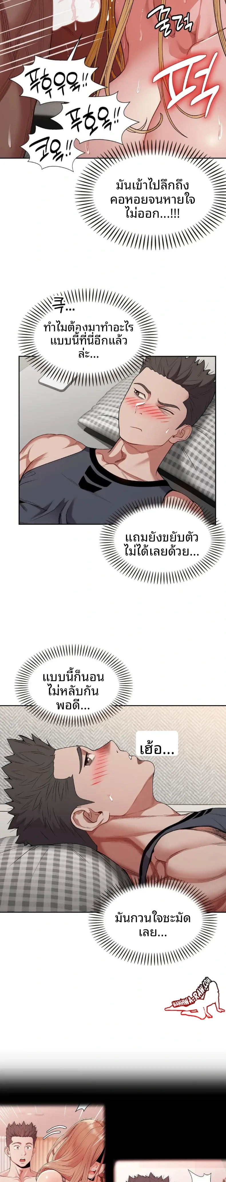 page-3