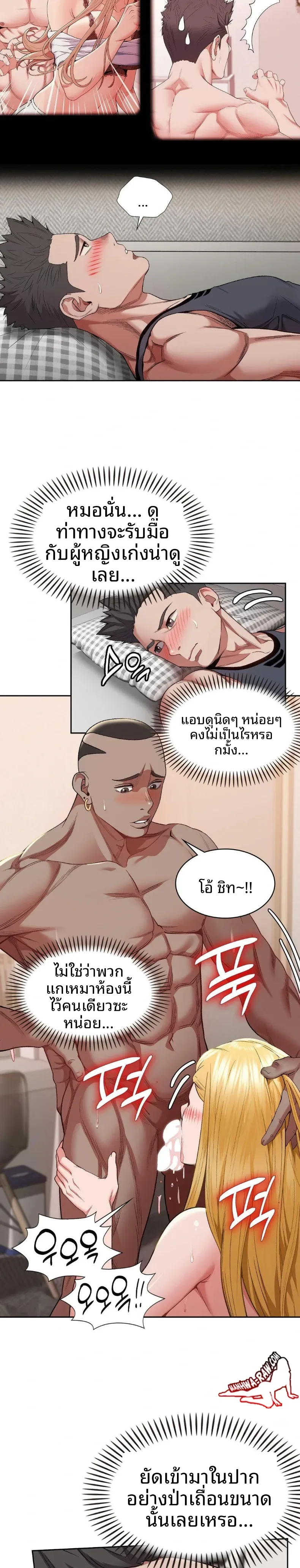 page-4