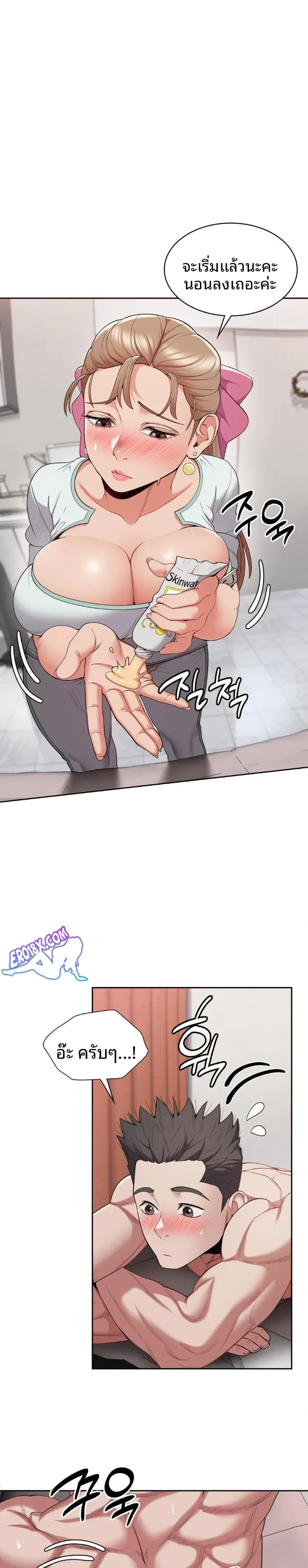 page-3