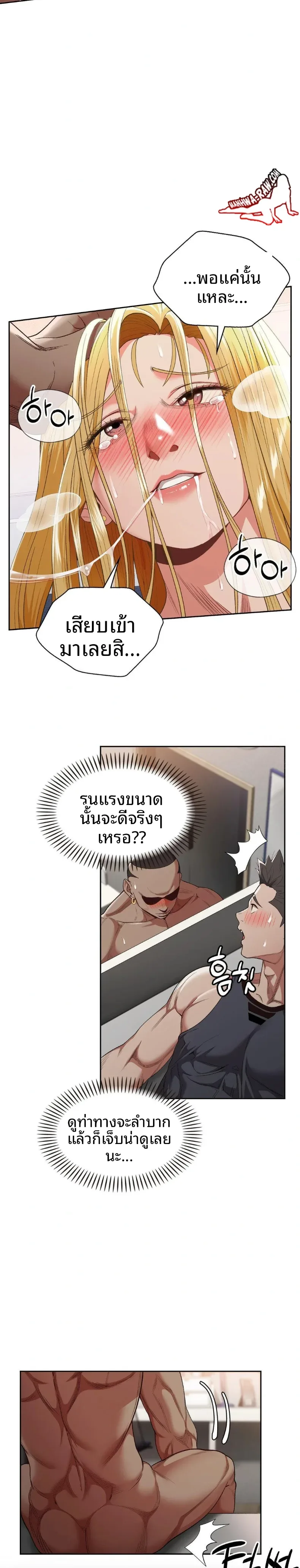 page-6