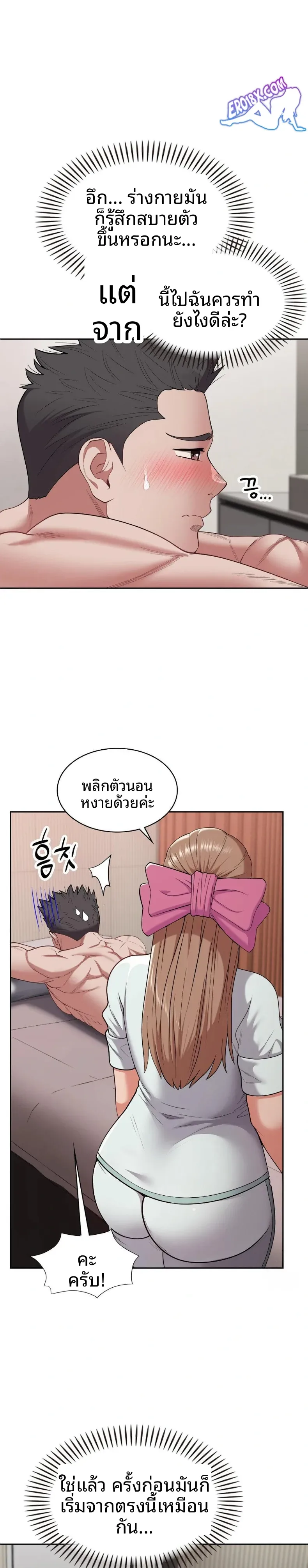 page-5