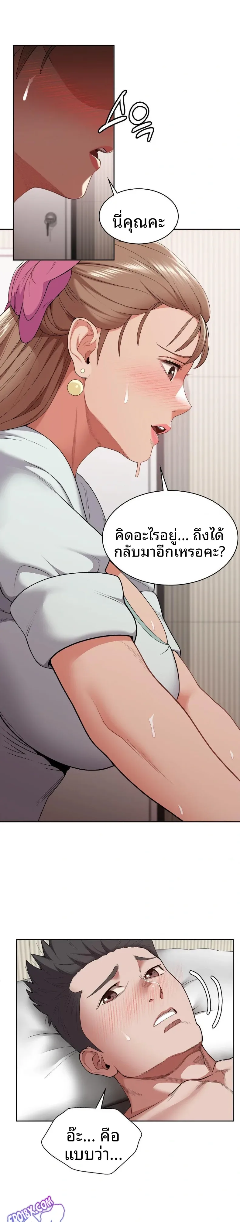 page-7