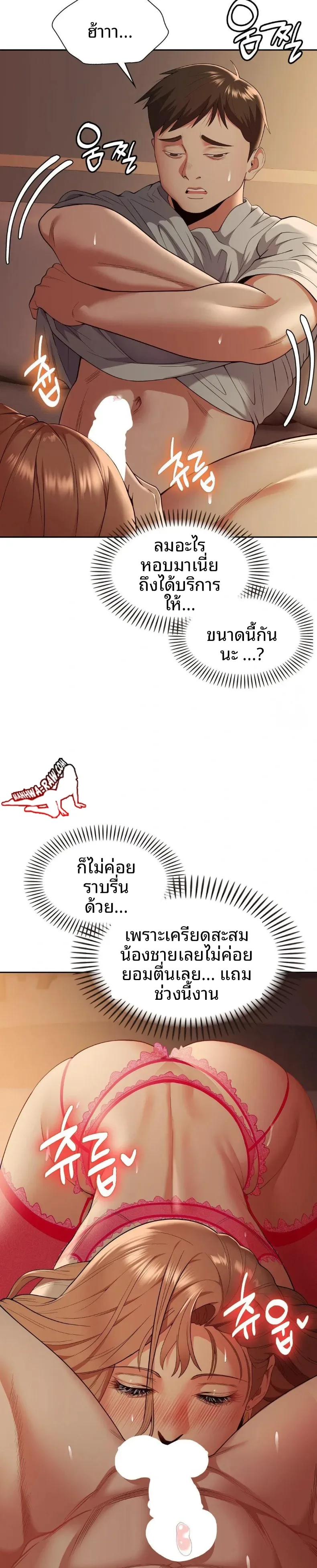 page-3