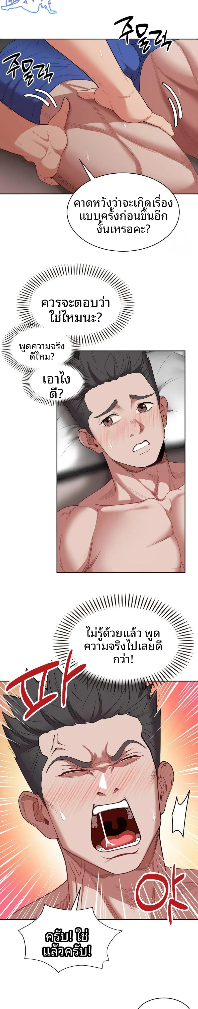 page-8