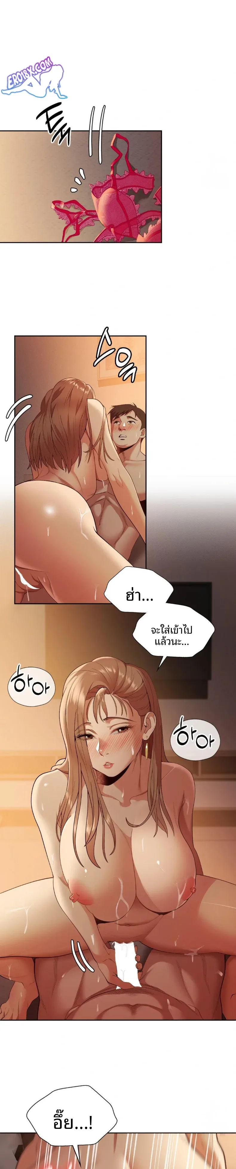 page-5