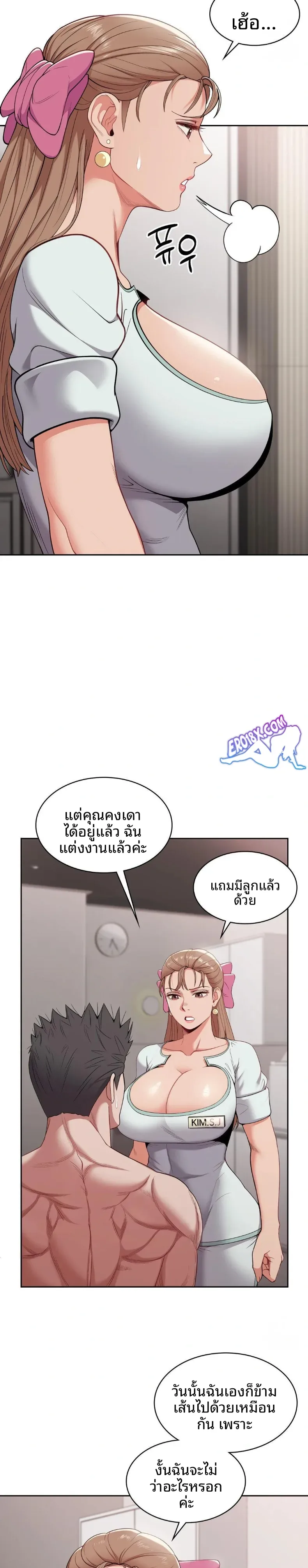 page-9