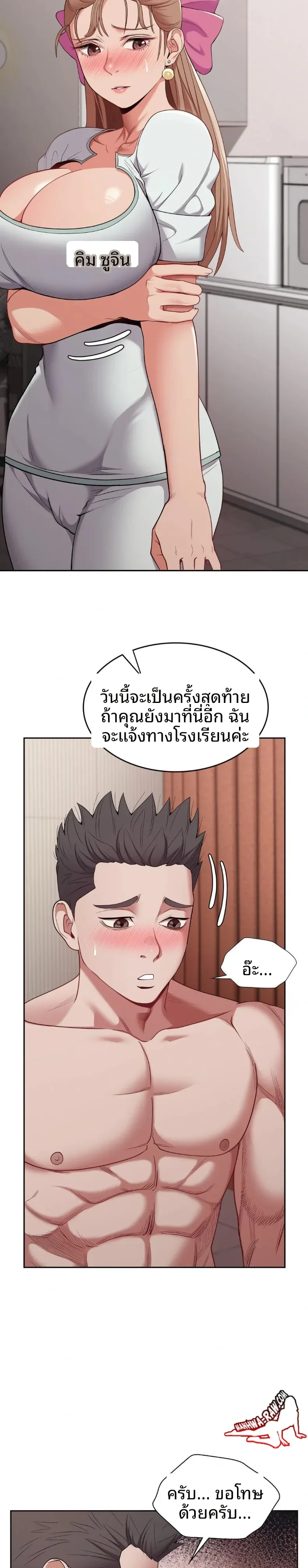 page-10