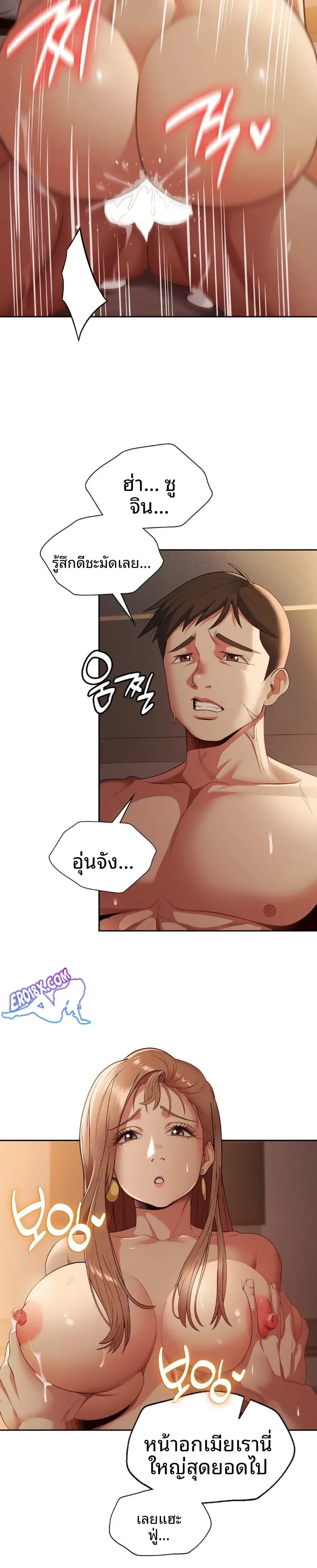 page-6