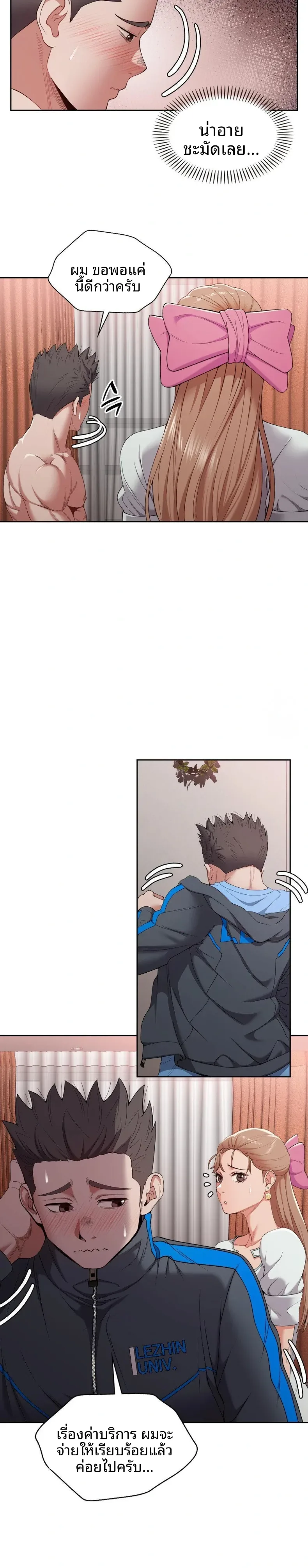 page-11