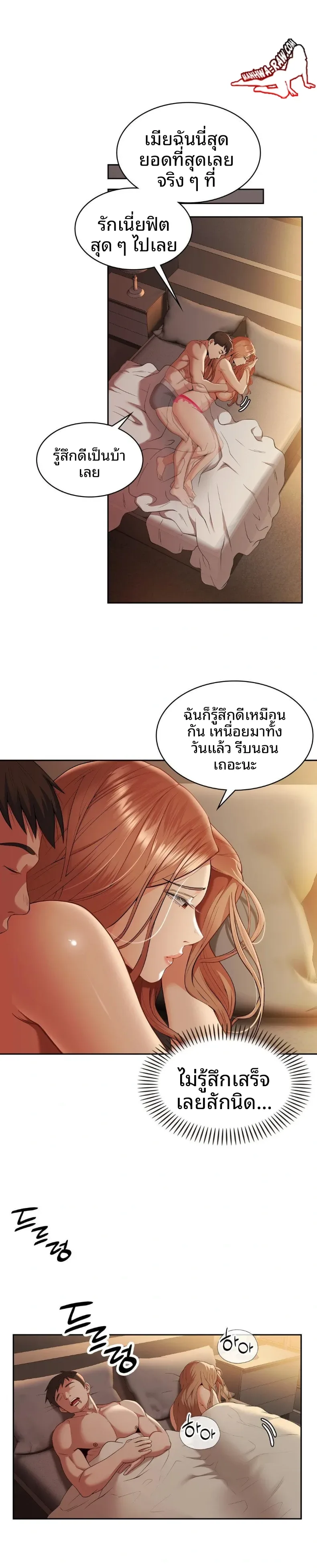 page-9