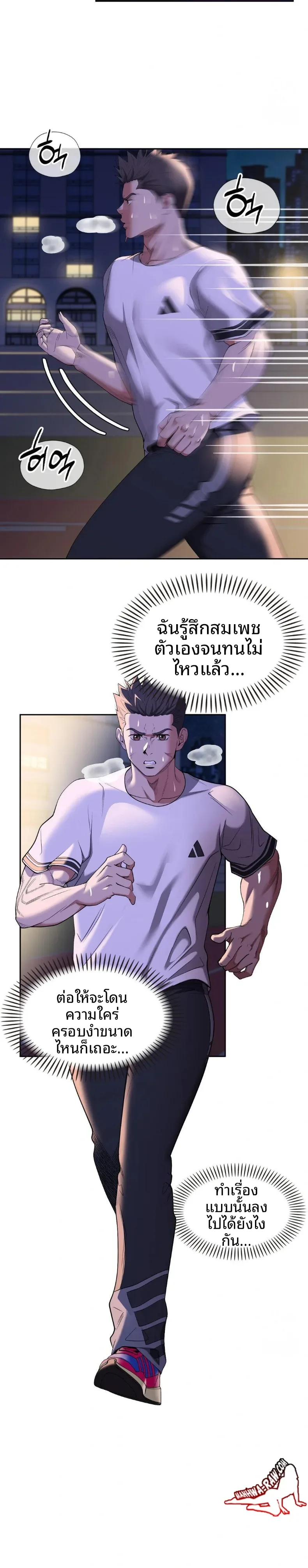 page-13