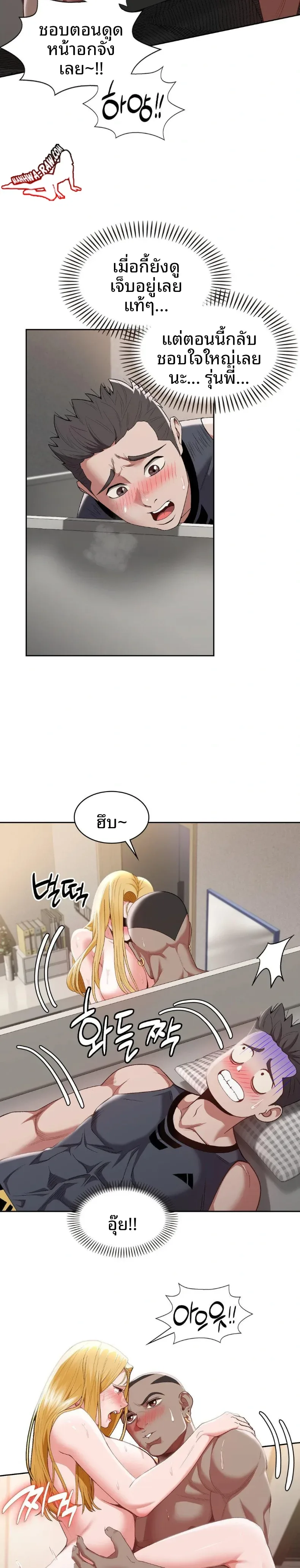 page-13