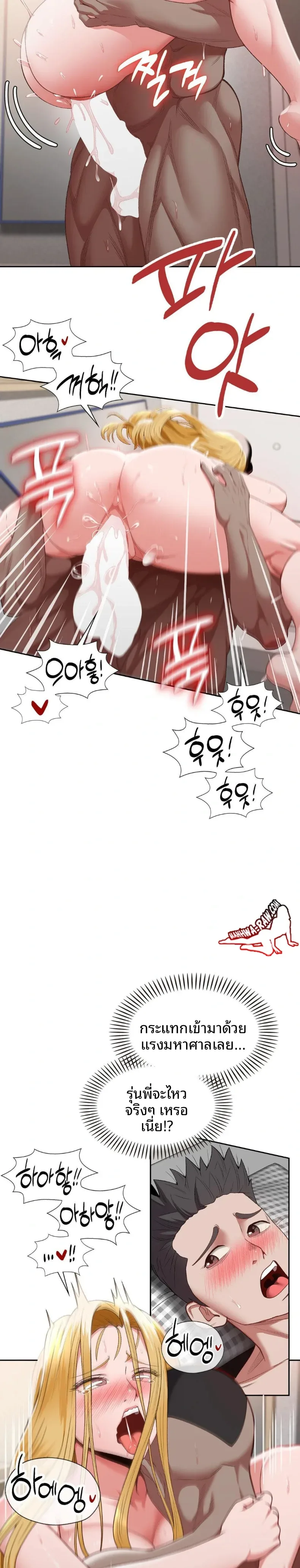 page-14