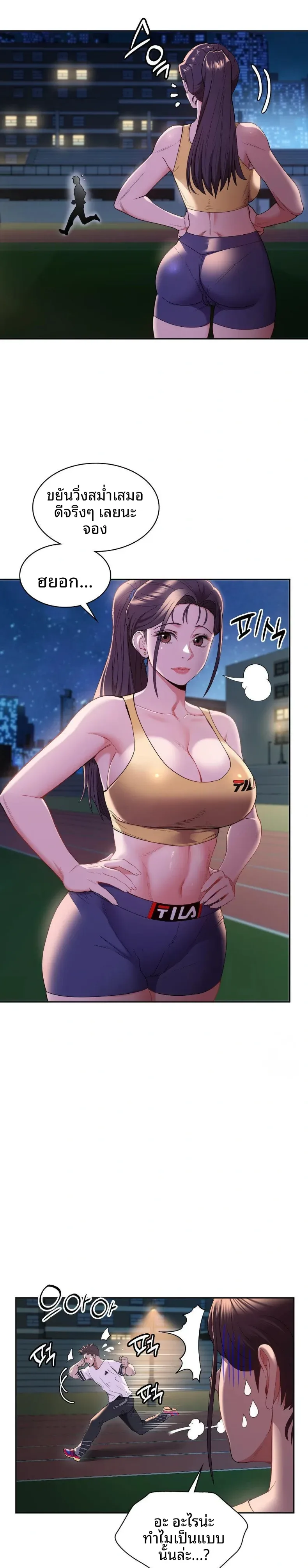 page-14