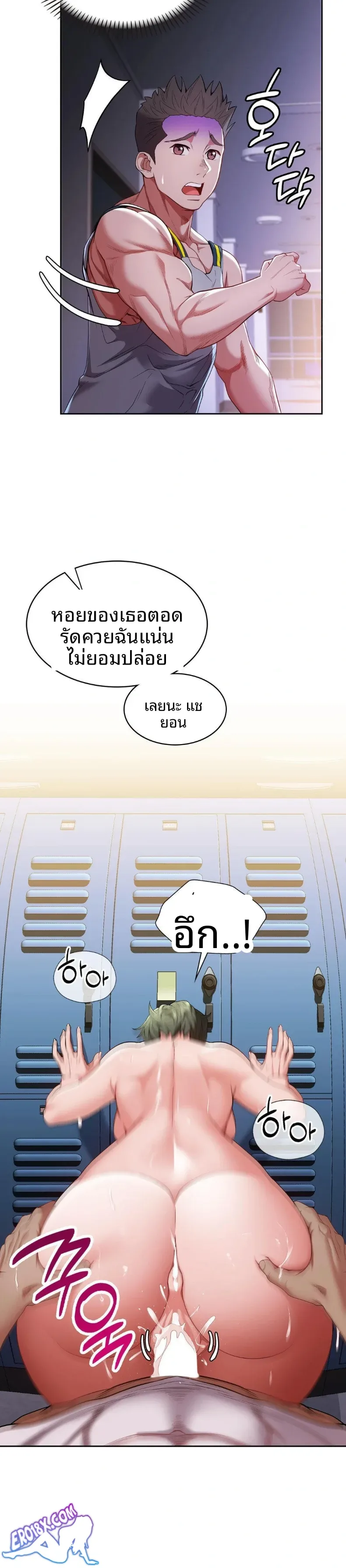 page-7