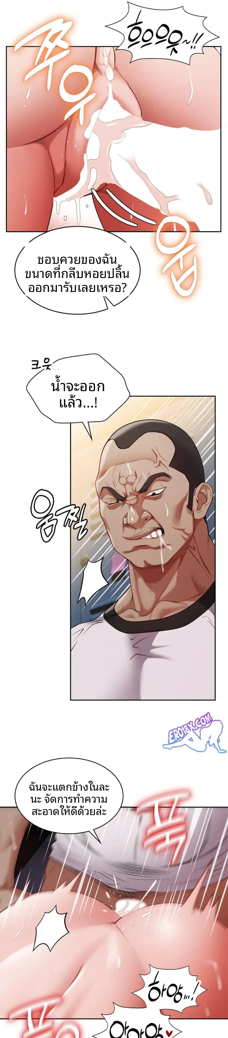 page-8