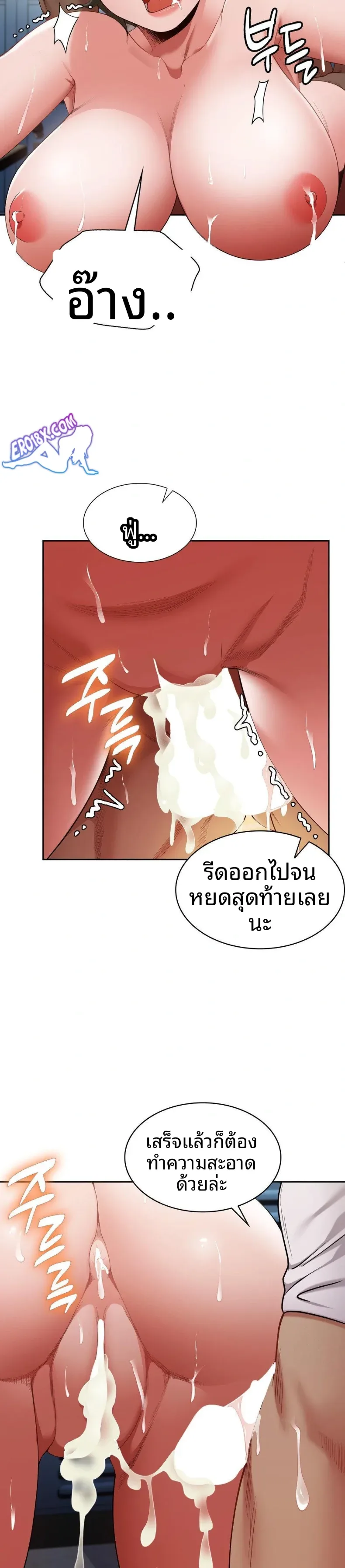 page-10