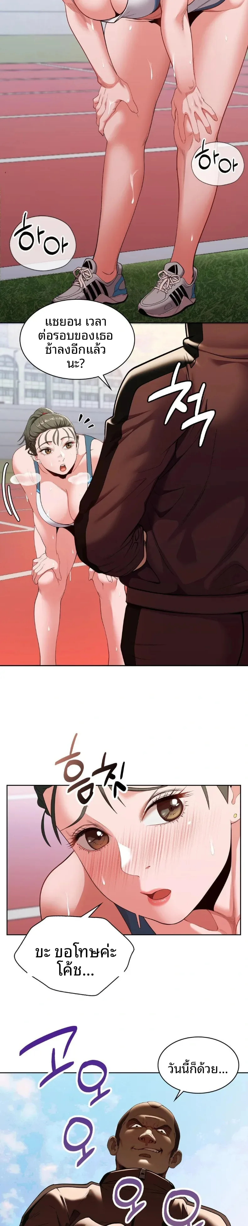 page-13