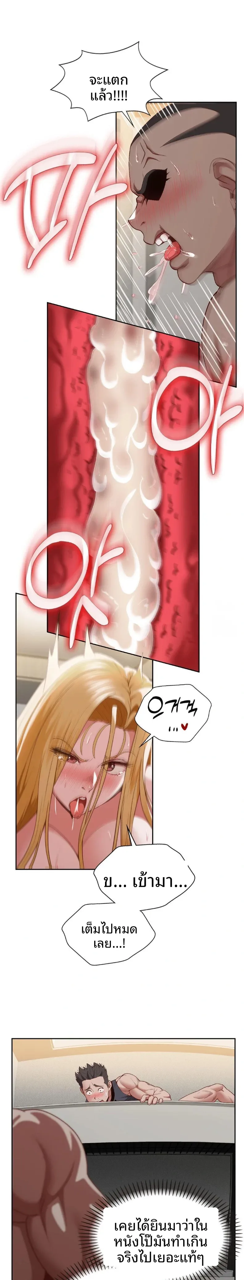 page-17