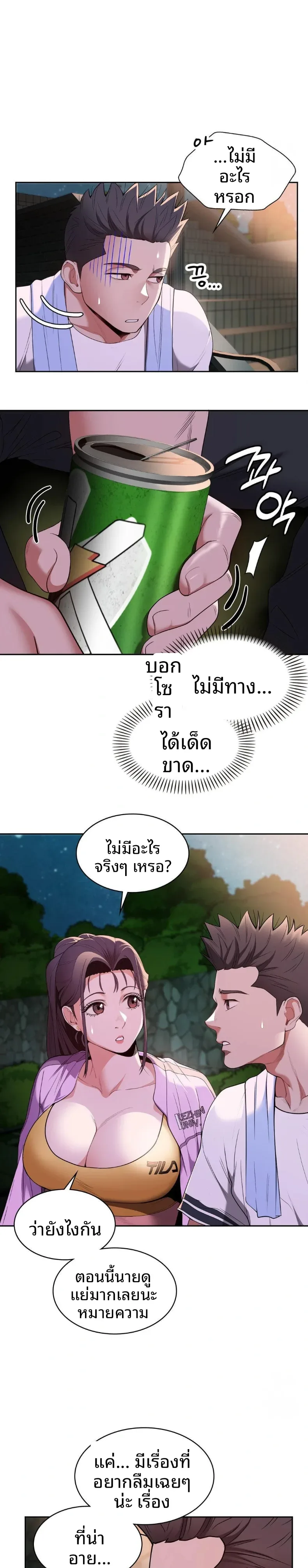 page-17