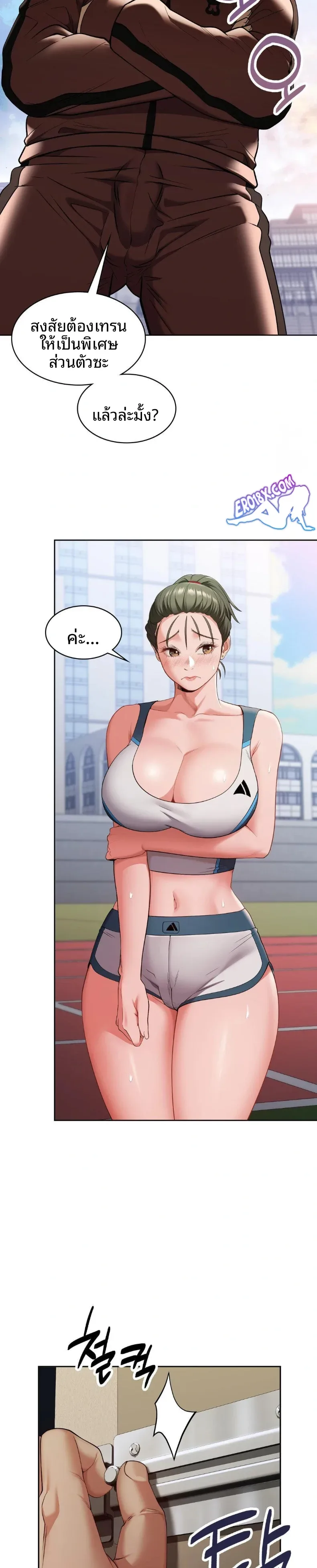 page-14