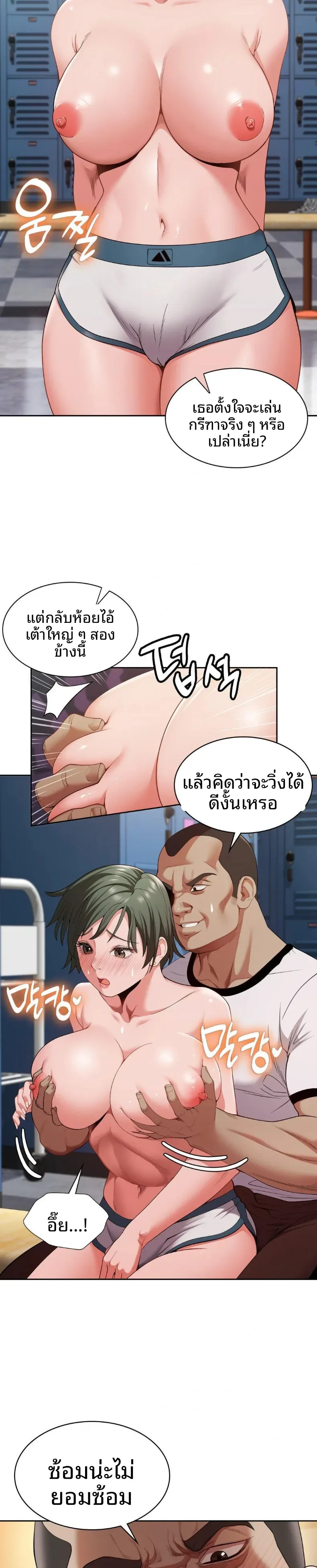 page-16