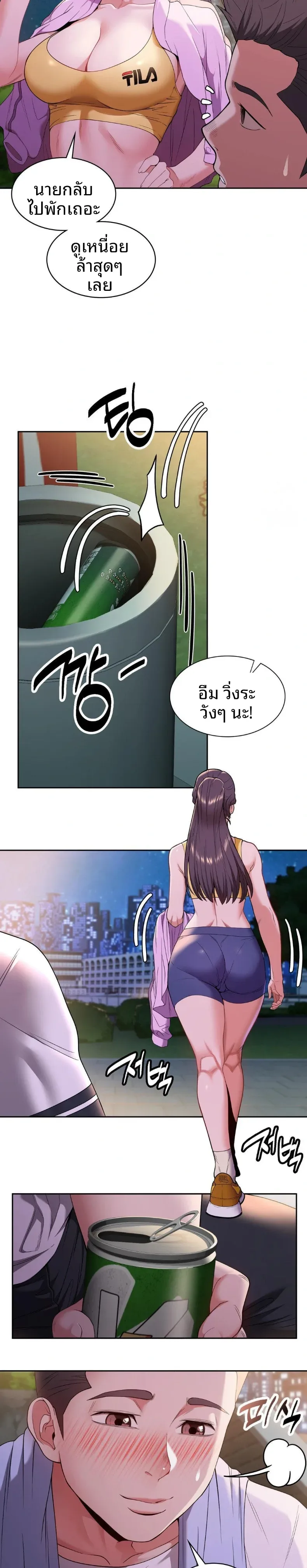 page-20