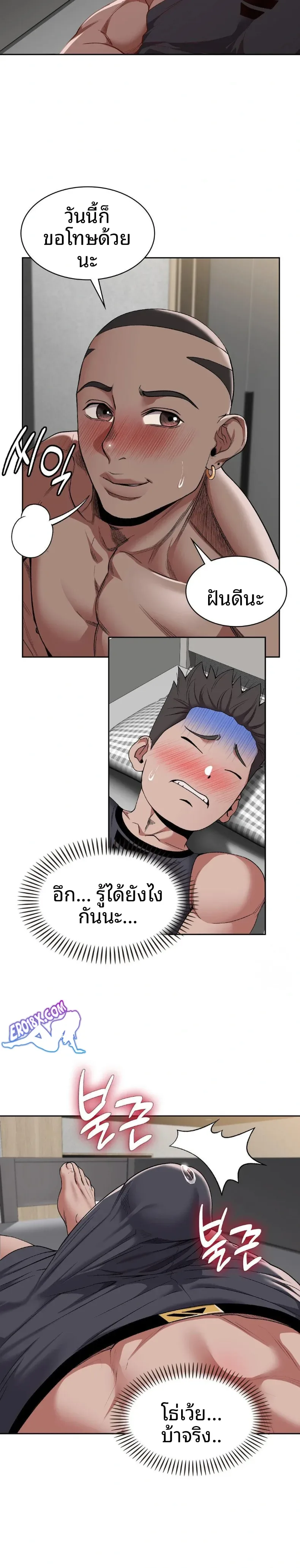 page-20