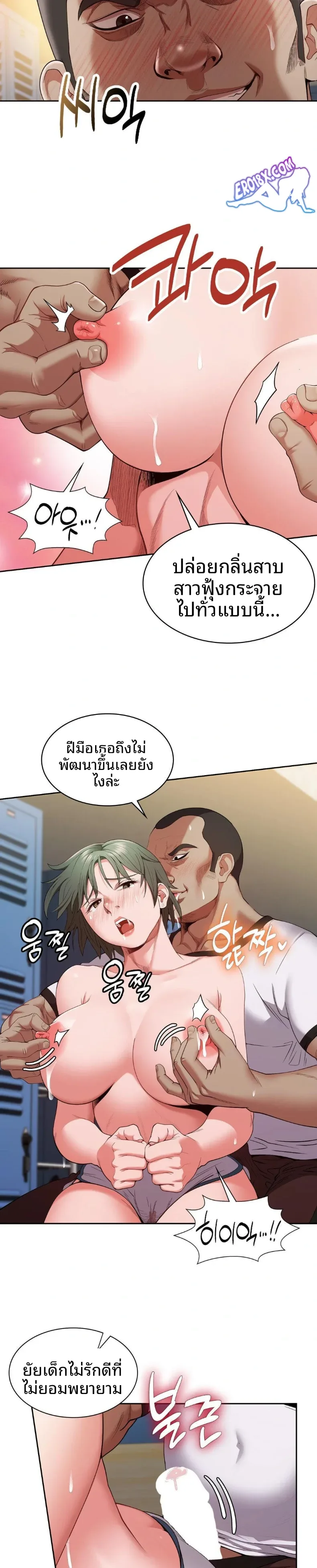 page-17
