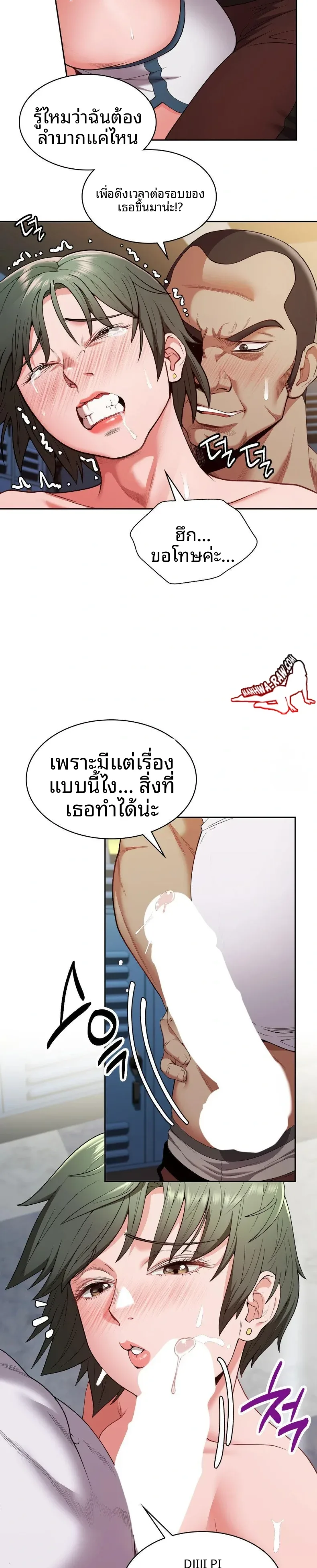 page-18