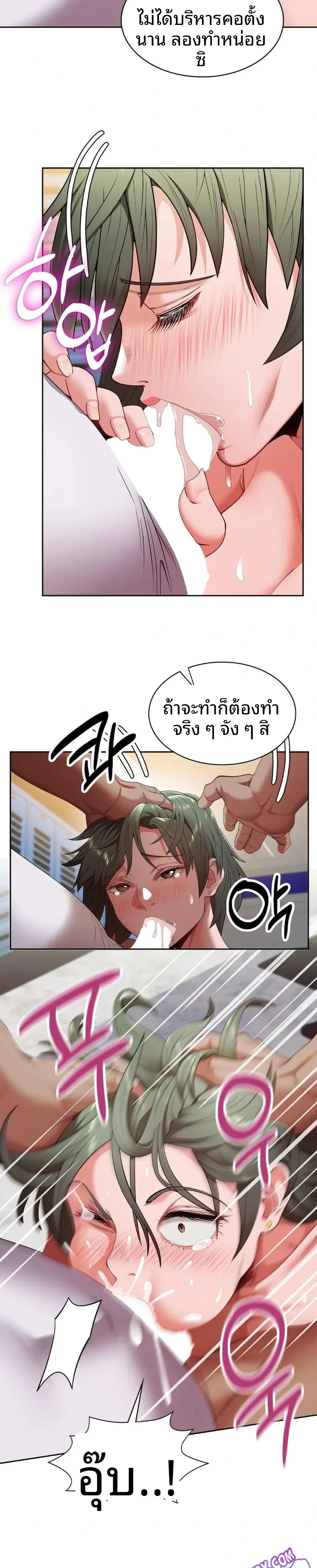 page-19
