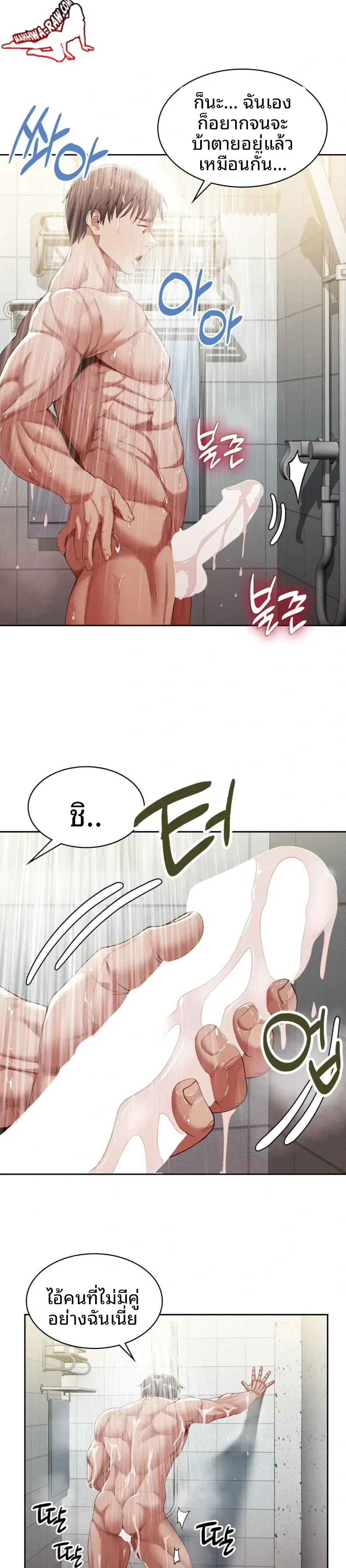 page-16