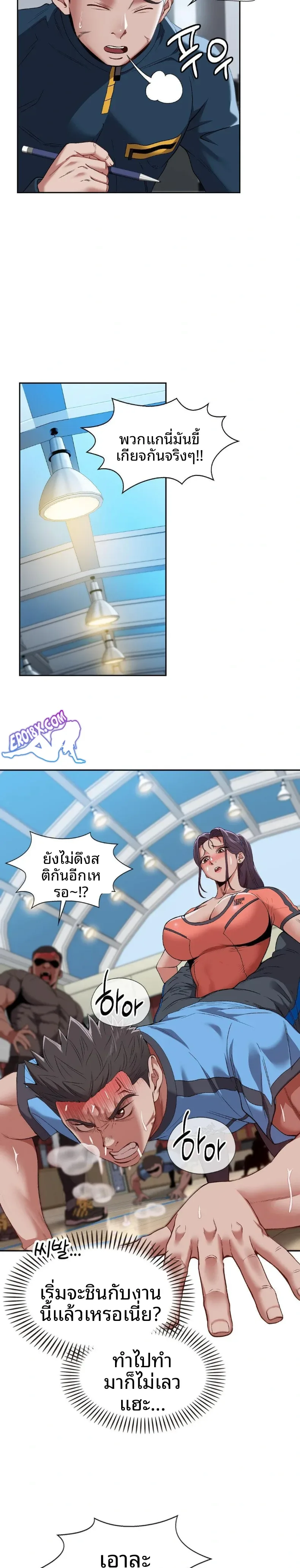 page-23