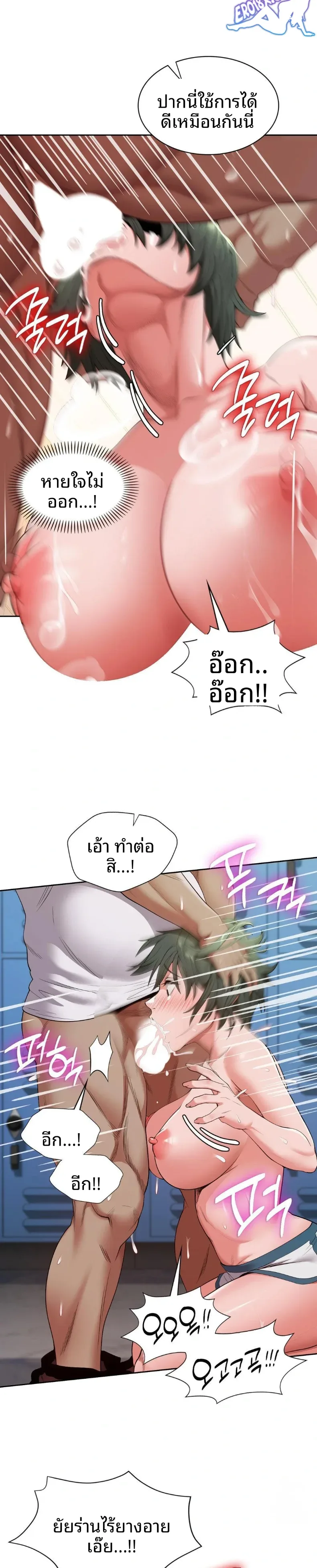 page-20