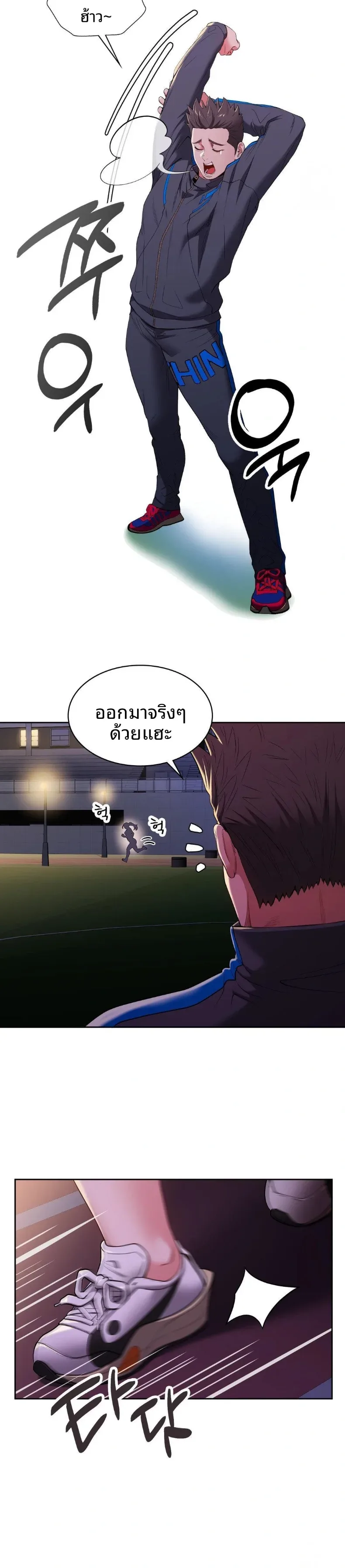 page-18