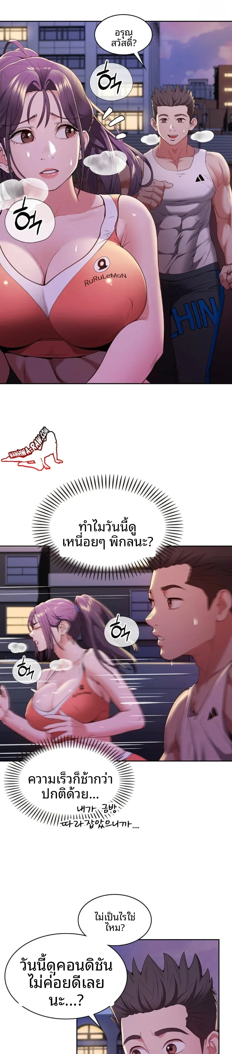 page-19