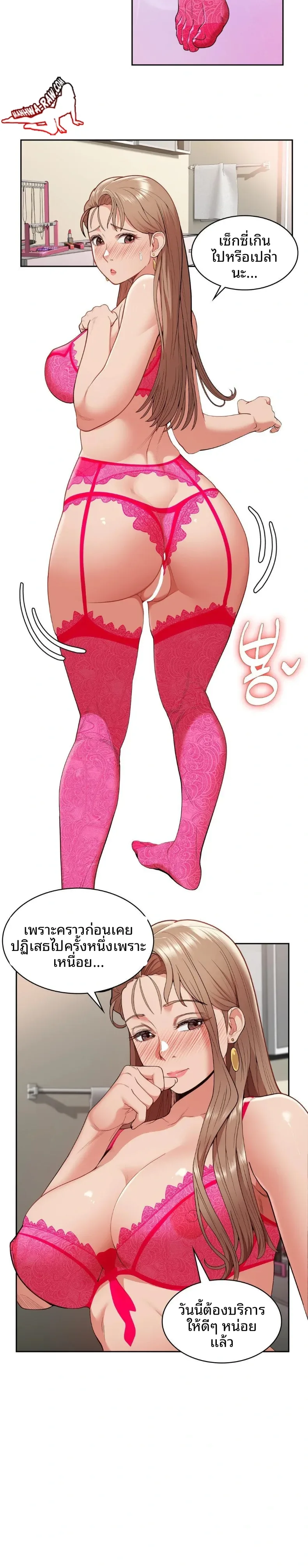page-26