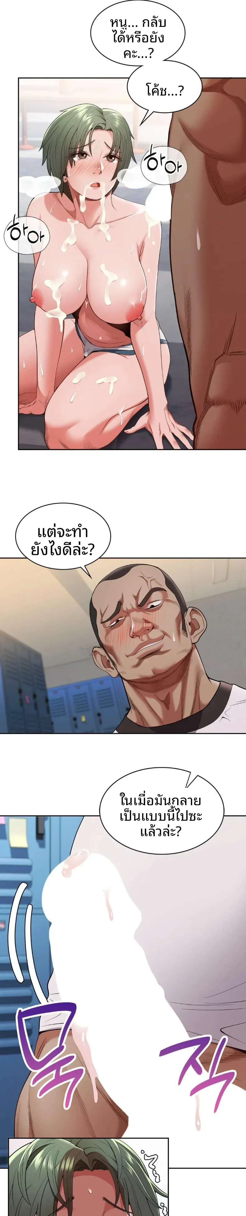 page-23