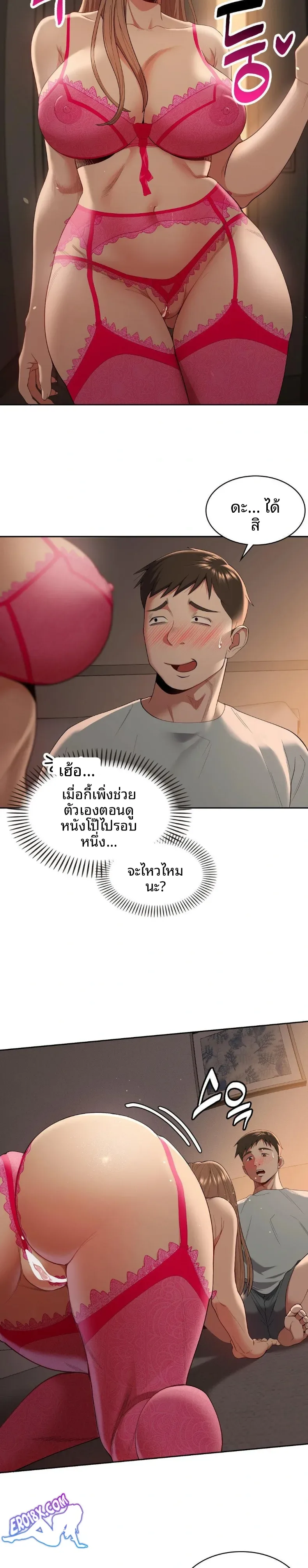 page-28