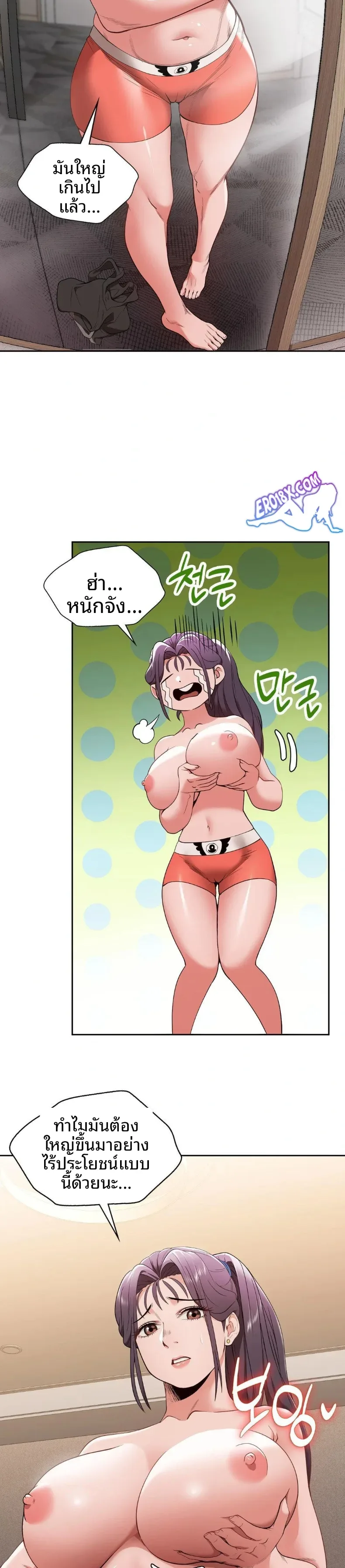 page-24