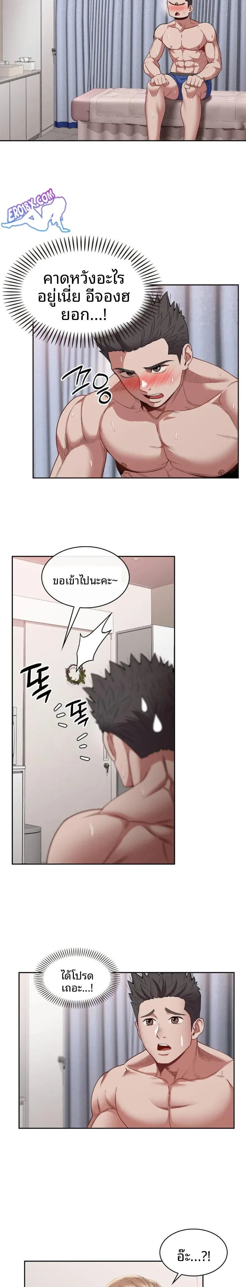 page-29