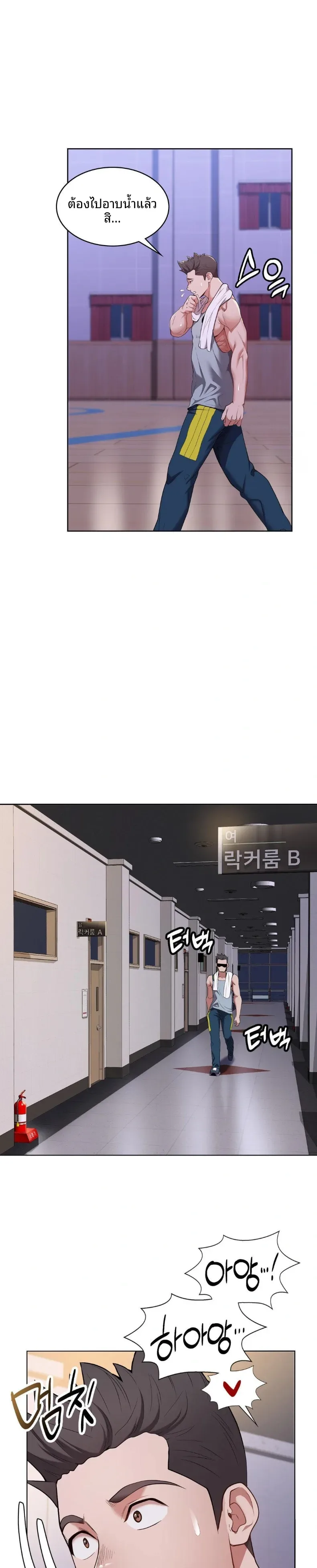 page-29