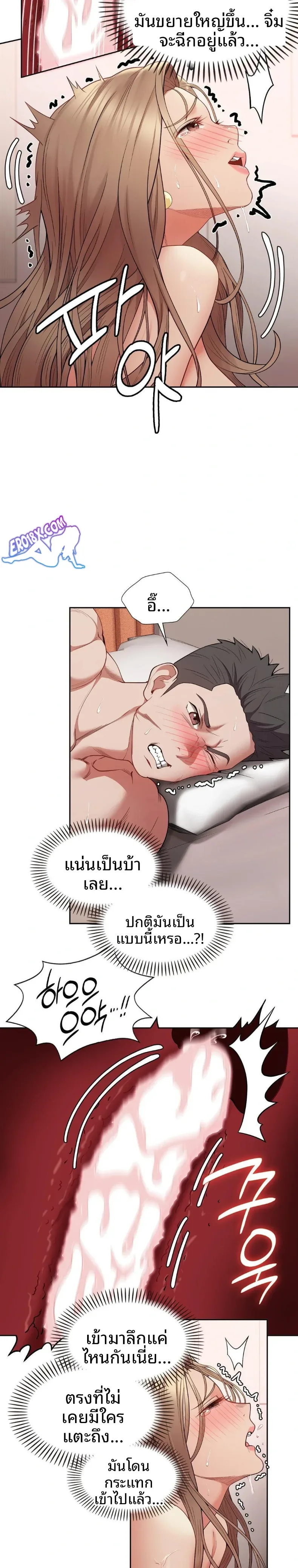 page-6