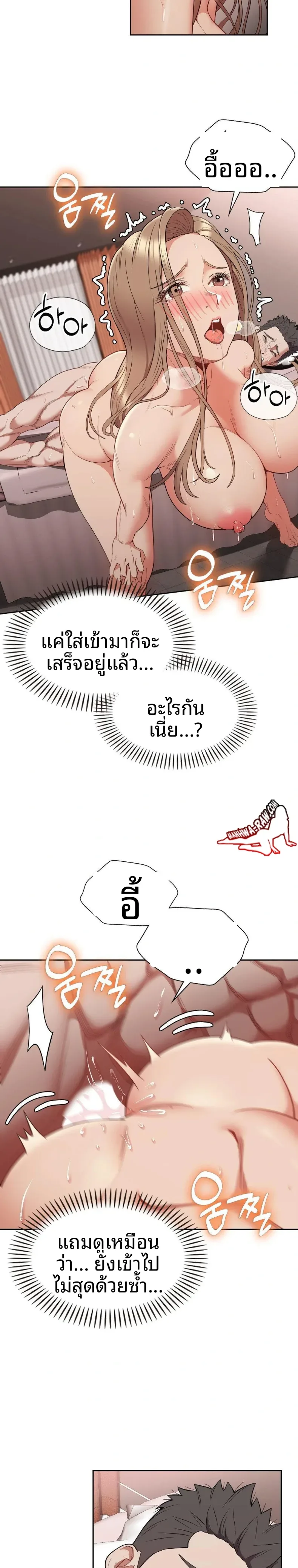 page-7