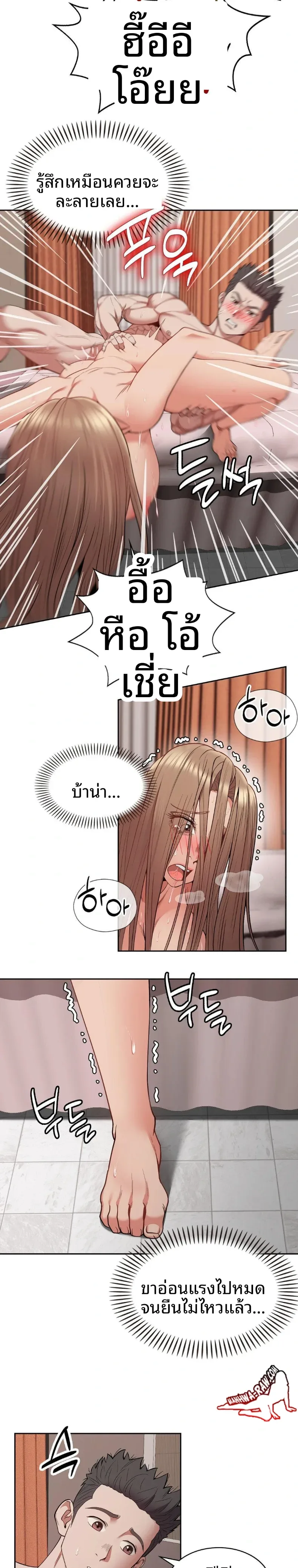 page-9