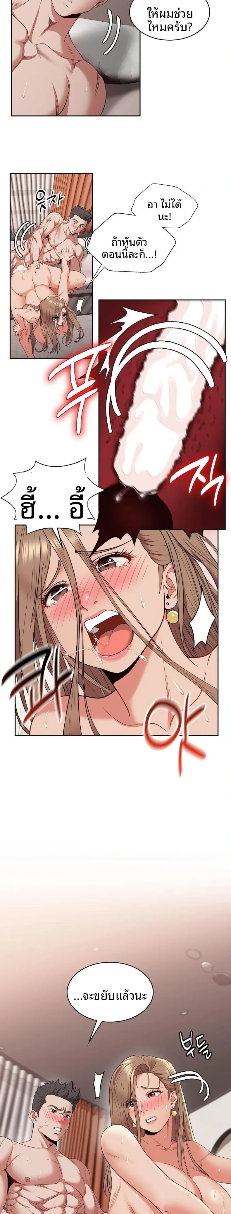 page-10