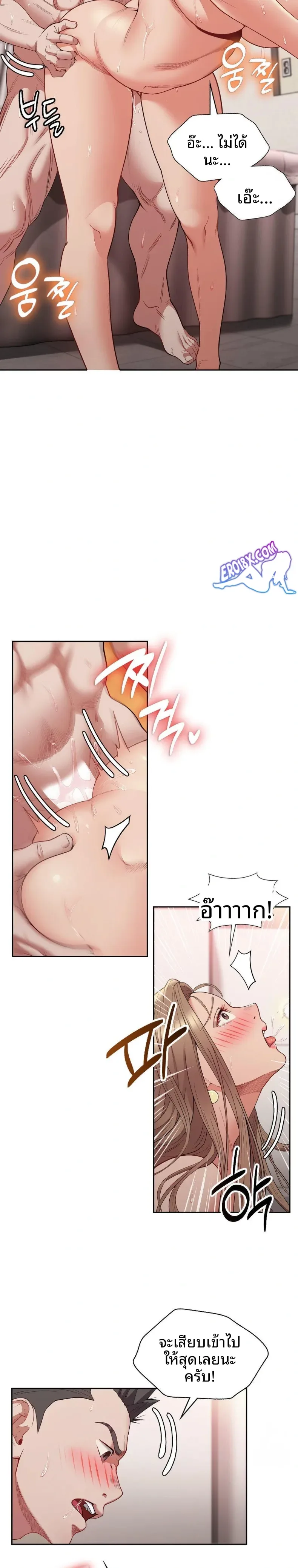 page-11