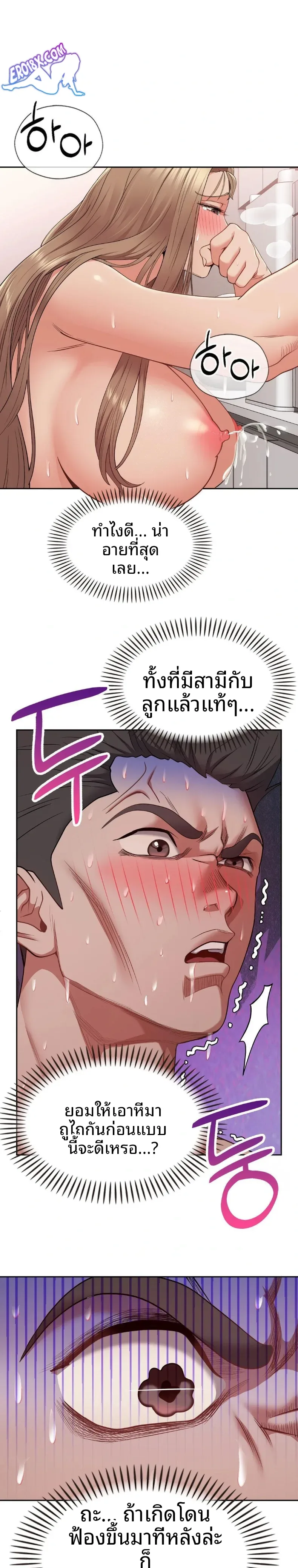 page-19