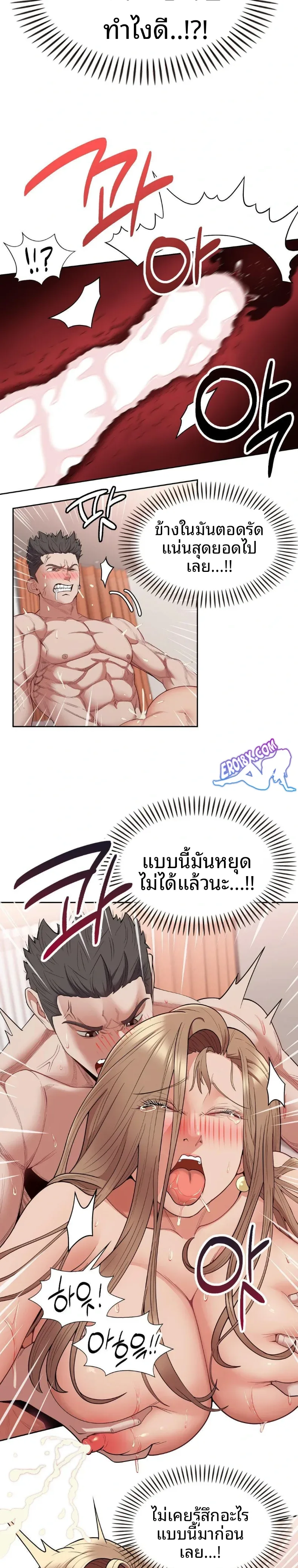 page-20
