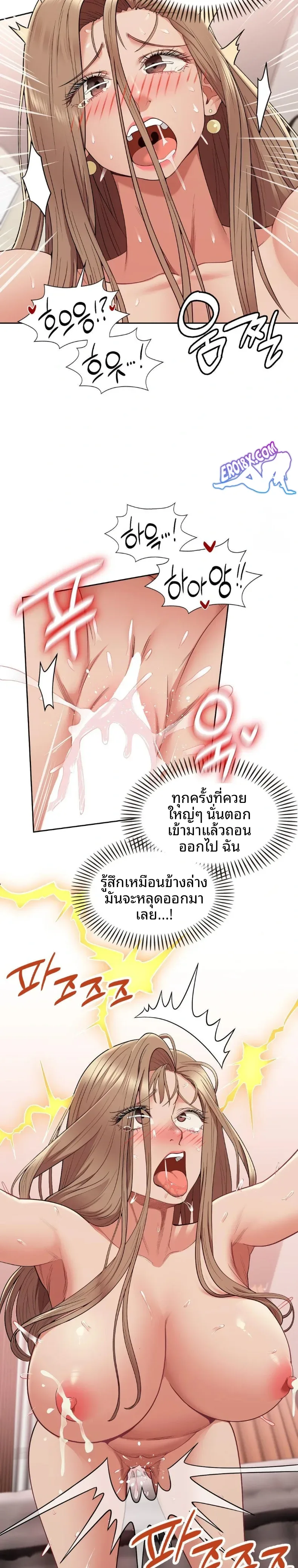 page-21